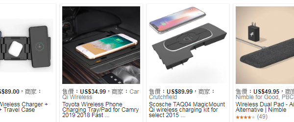 How to judge whether a wireless phone charger for car is worth buying?